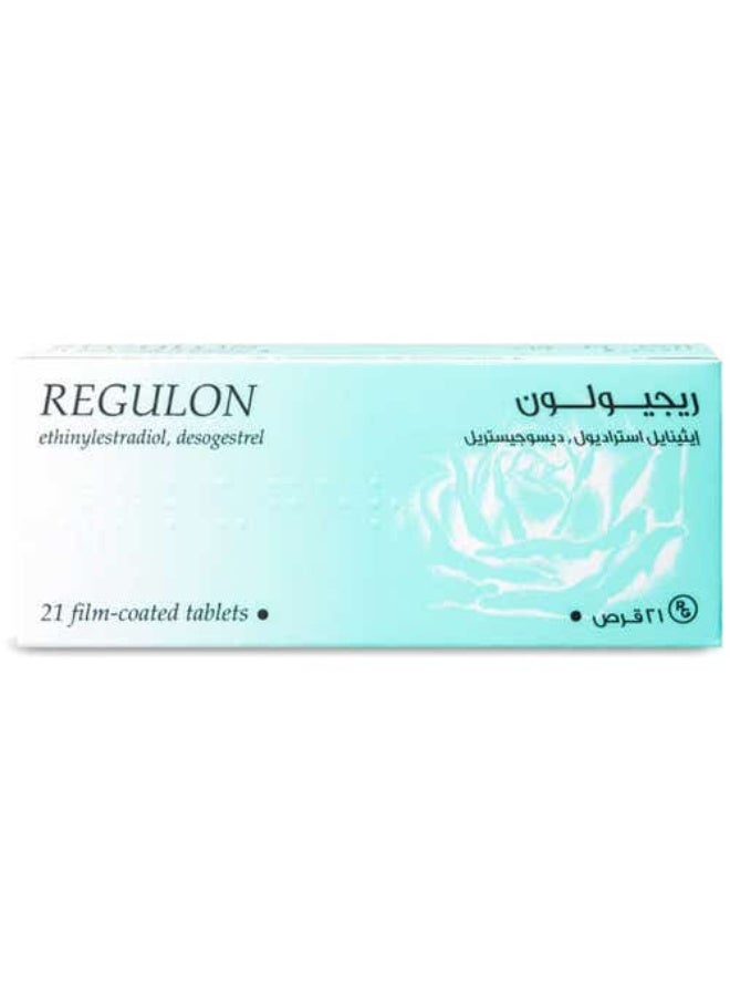 رجيولون21 قرص